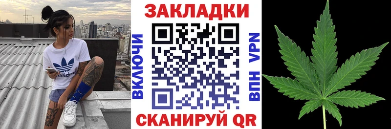 Где купить Гаврилов-Ям МАРИХУАНА  Псилоцибиновые грибы  СК  МЕТАМФЕТАМИН  Мефедрон  ГАШИШ 
