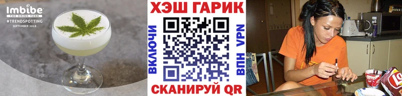 Canna-Cookies конопля  Гаврилов-Ям 