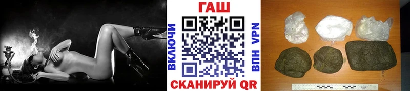 ГАШИШ гарик закладка Гаврилов-Ям