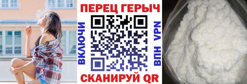 Героин хмурый Гаврилов-Ям