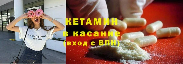 винт Горнозаводск