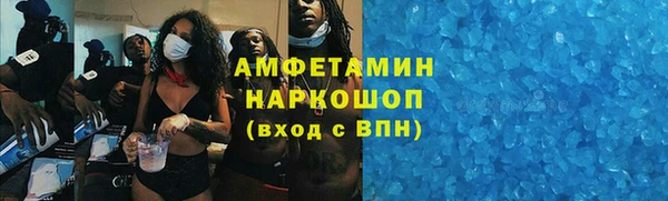 альфа пвп Каменногорск
