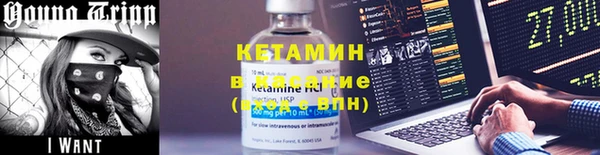 трава Каменка