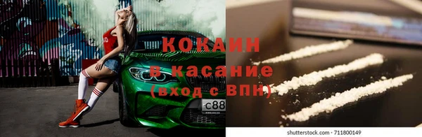 винт Горнозаводск