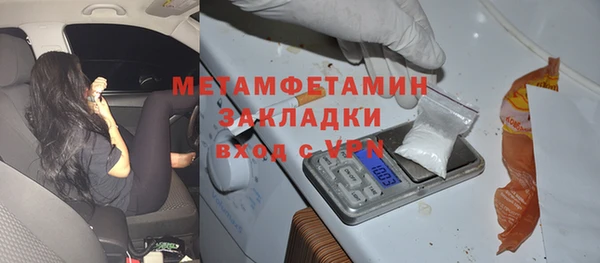 хмурый Сосновоборск