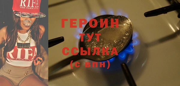 ПСИЛОЦИБИНОВЫЕ ГРИБЫ Каменск-Шахтинский