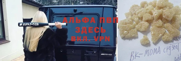 трава Каменка