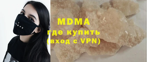 бутират Горняк