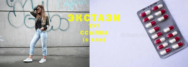 бутират Горняк