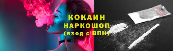 бутират Горняк