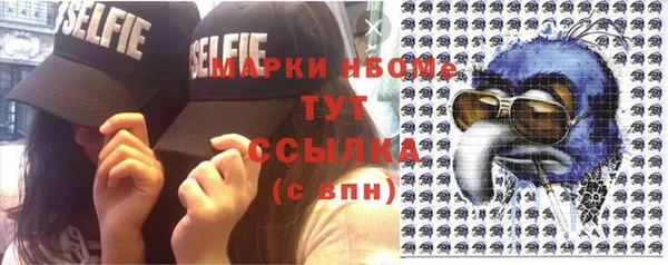 бутират Горняк