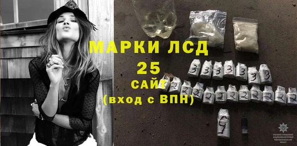 амфетамин Струнино