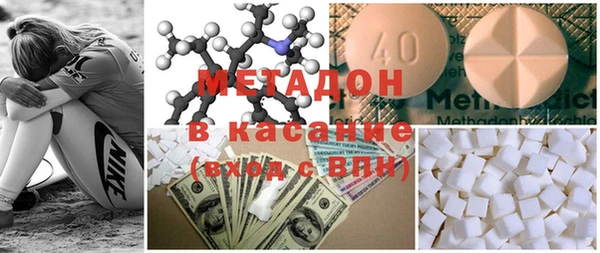 альфа пвп Касимов
