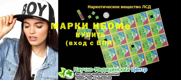 ПСИЛОЦИБИНОВЫЕ ГРИБЫ Каменск-Шахтинский