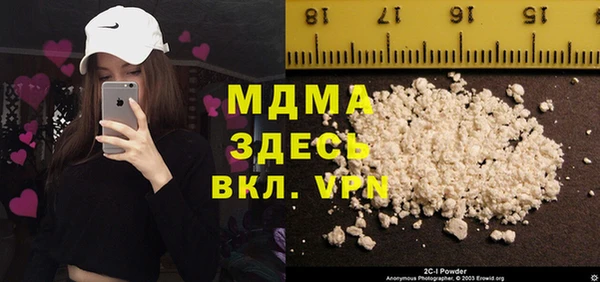 винт Горнозаводск