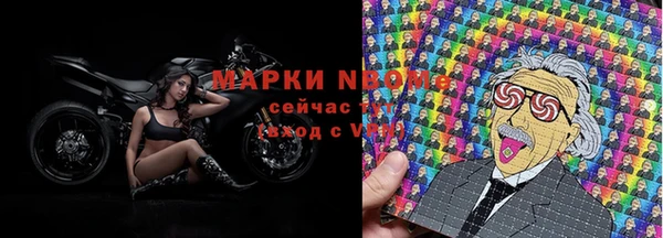 мефедрон VHQ Ступино