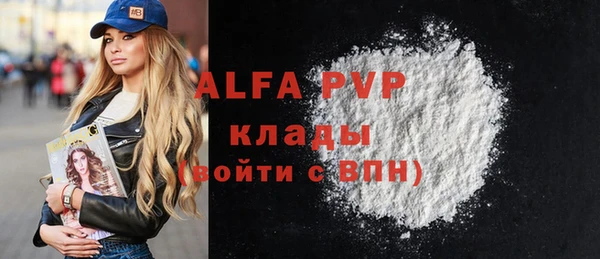 винт Горнозаводск