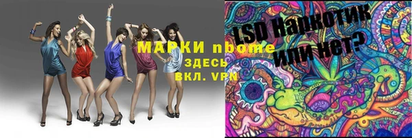 jwh Вязьма