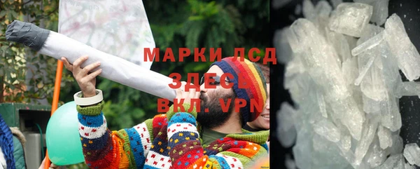 винт Горнозаводск