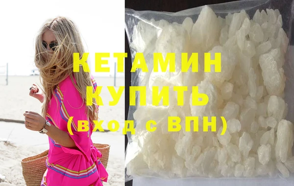 бутират Горняк