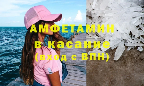 винт Горнозаводск