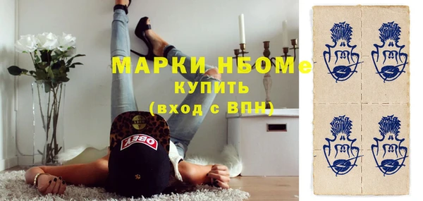 дурь Сосновый Бор