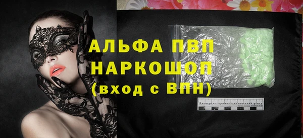 дурь Сосновый Бор