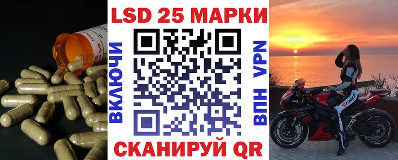 Лсд 25 экстази кислота Гаврилов-Ям